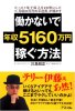 川島.jpg